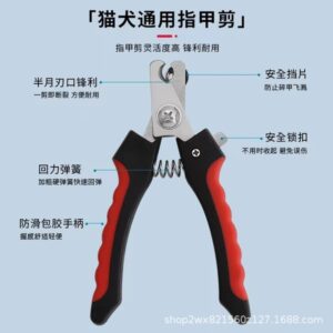 Spring Nail Clipper With File - Image 4